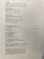 恋する静物 : 静物画の世界