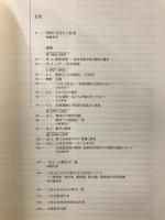 わが青春の上杜会 : 昭和を生きた洋画家たち