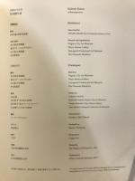 岸田劉生展 : 没後90年記念