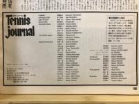 月刊テニスジャーナル