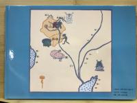 徳之山八徳物語　ダム湖底に沈む徳山村のおはなし
