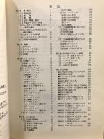 言図(GENZ)ユーザーズマニュアル