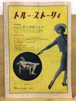 騎兵隊(The Horse Soldiers) 