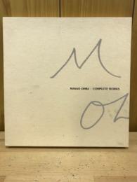 大場正男　COMPLETE WORKS