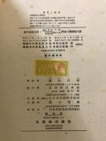 応用流体力学
