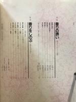 香