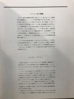 アルハンブラの秘密