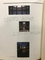アルハンブラの秘密