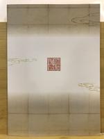 蓬左文庫 : 歴史と蔵書