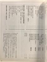 三英傑と名古屋