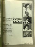季刊ファントーシュ