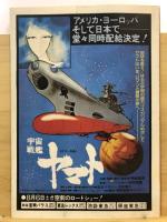 季刊ファントーシュ