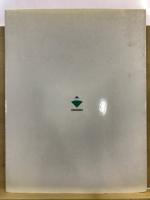 OBAYASHI ANNUAL GRAPHIC 1997