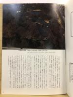 仙洞御所
