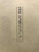 俳諧摺物図譜