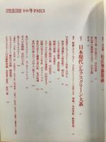 版画藝術