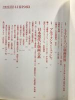 版画藝術