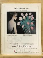版画藝術