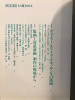 版画藝術