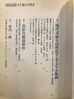 版画藝術