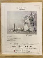 版画藝術