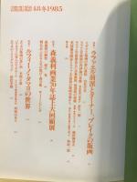版画藝術