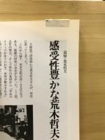 版画藝術
