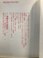 版画藝術