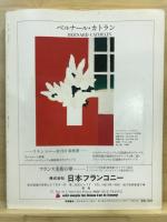版画藝術