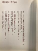 版画藝術