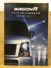 WAGON R 250X/250T