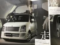 WAGONR FT-S/FX-S limited