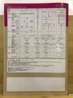 愛知県お買得車カタログ　スズキで決まり!!　充実装備とお値打ち価格で大集合!!