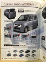 ACCESSORIES wagonR