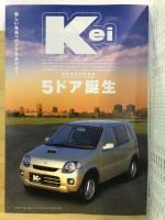 SUZUKI Kei