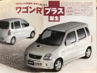 WAGON R+