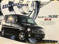 SUZUKI WAGON R WIDE XR