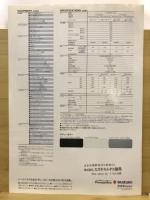 SUZUKI WAGON R WIDE XR