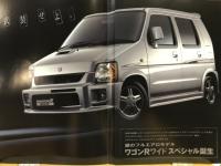 SUZUKI WAGON R WIDE Special