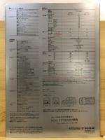 SUZUKI WAGON R WIDE Special