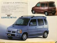 SUZUKI WAGON R WIDE