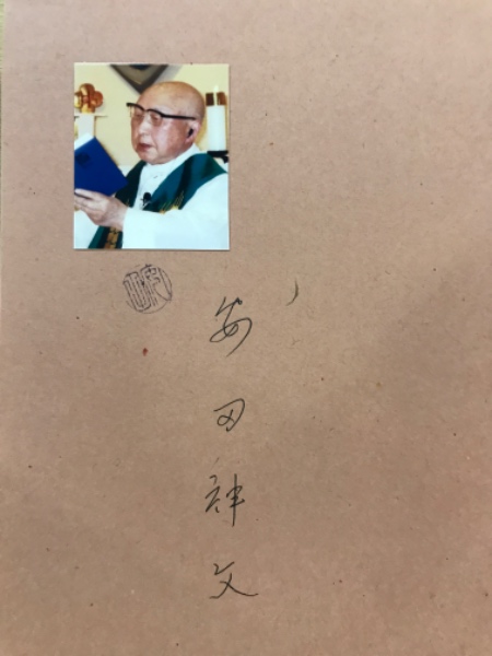 日本の奇跡　聖母マリア像の涙　エンデルレ書店 聖母マリア像の涙 |本 | 通販 | Amazon