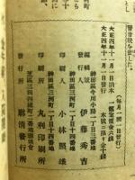 廓清
