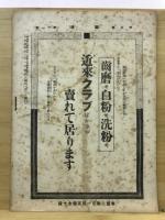廓清
