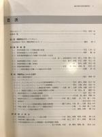 神経の再生