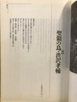 文芸