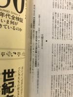 文芸