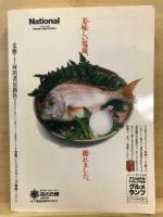 文芸