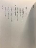 映画が世界を結ぶ