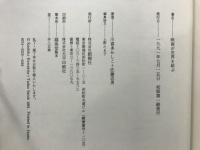 映画が世界を結ぶ